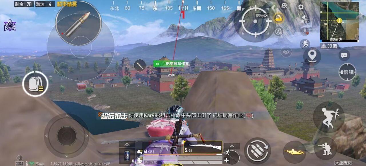 如何选择可靠的和平精英辅助？的配图，内容相关：腾讯的检测系统会分析异常数据（如爆头率过高），因此建议辅助用户控制战绩，避免每局都打出离谱操作。低强...